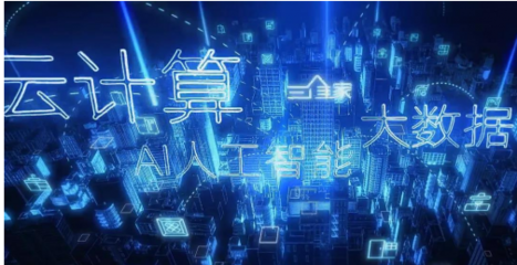 三维家荣膺2020年广州“未来独角兽”称号 人工智能基础软件开发树行业标杆