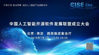 加入中国人工智能开源软件发展联盟 aioss 安妮股份目标建设良性版权生态圈